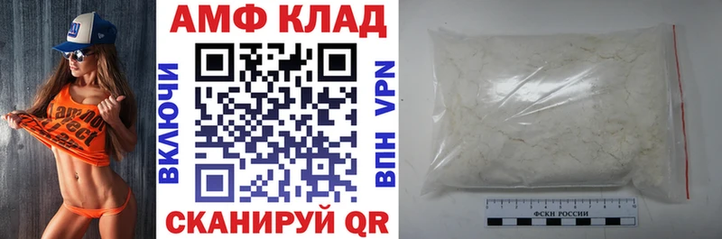 Купить закладки  Заволжск  Amphetamine Premium 