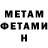 Метадон белоснежный 066 KTA
