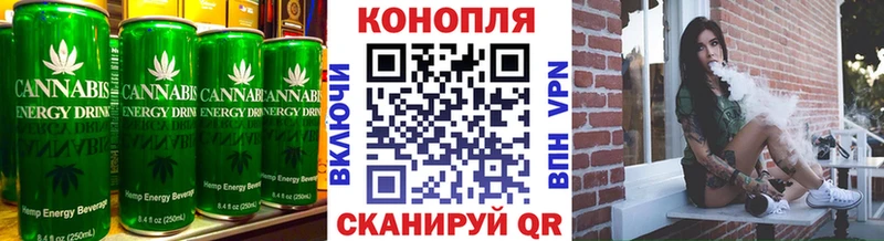 Купить Заволжск Canna-Cookies марихуана