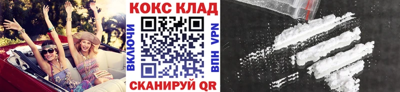 КОКАИН Эквадор  Купить где  Заволжск 