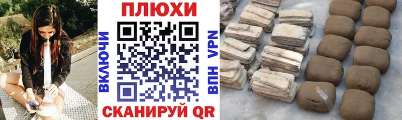ГАШ хэш  Купить где  Заволжск 