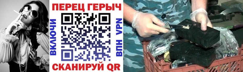 Купить где  Заволжск  ГЕРОИН герыч 
