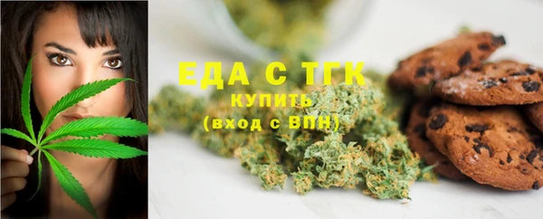дистиллят марихуана Медногорск