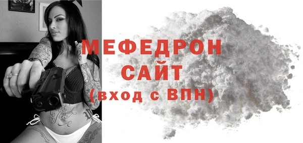 наркотики Мегион