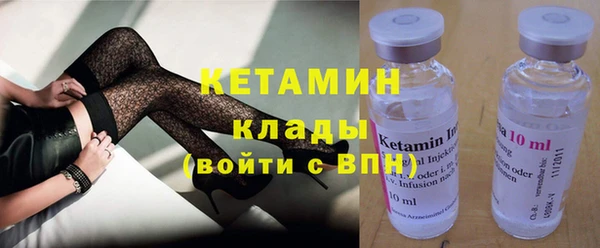 дистиллят марихуана Медногорск