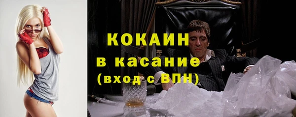 дистиллят марихуана Медногорск