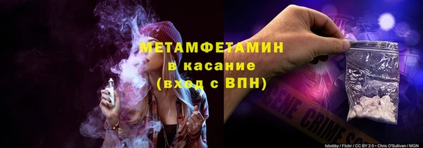 наркотики Мегион