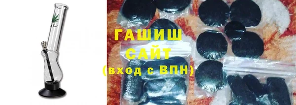 дистиллят марихуана Медногорск