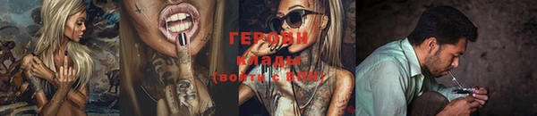 дистиллят марихуана Медногорск