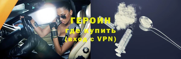дистиллят марихуана Медногорск