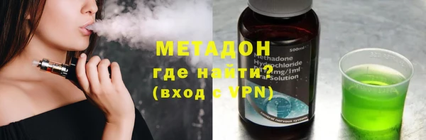дистиллят марихуана Медногорск