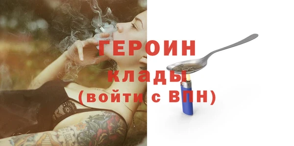 дистиллят марихуана Медногорск