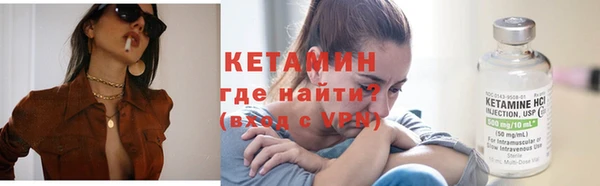 дистиллят марихуана Медногорск