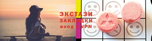наркотики Мегион