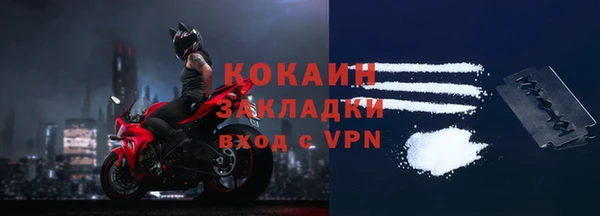 дистиллят марихуана Медногорск