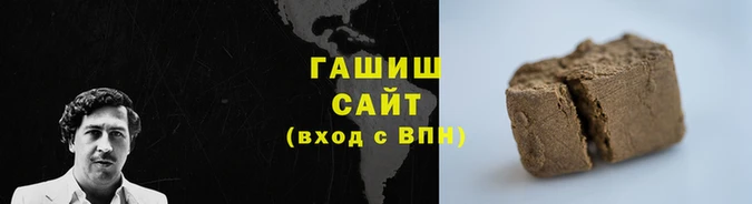 наркотики Мегион