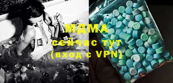 наркотики Мегион