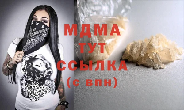 наркотики Мегион