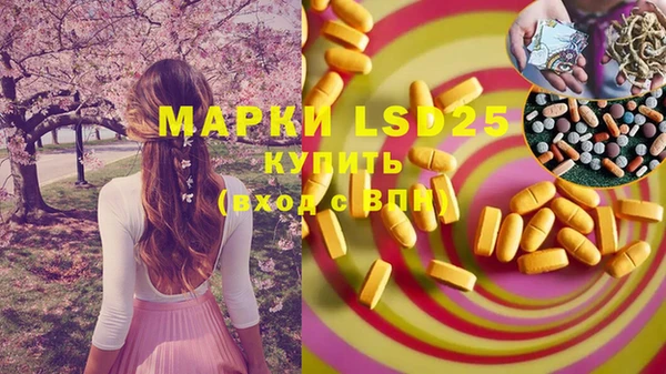 дистиллят марихуана Медногорск
