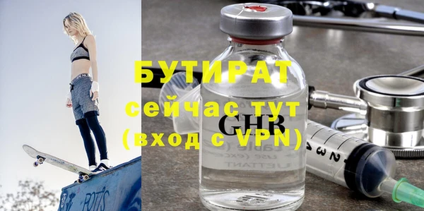 дистиллят марихуана Медногорск
