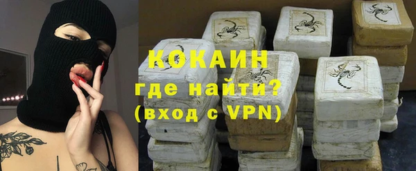 дистиллят марихуана Медногорск
