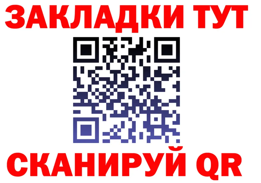 АМФ VHQ ТОР площадка MEGA Заволжск