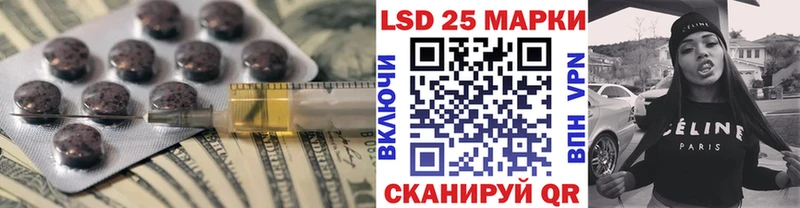 Лсд 25 экстази кислота  Купить  Заволжск 