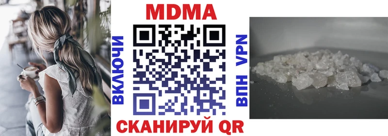 Купить где  Заволжск  МДМА VHQ 