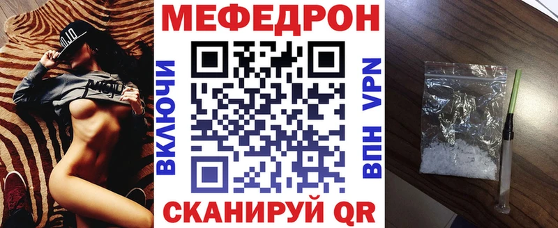 МЕФ  Заволжск