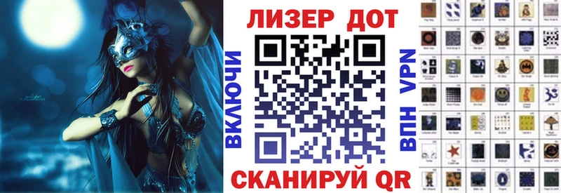 Купить где  Заволжск  Наркотические марки 1,5мг 