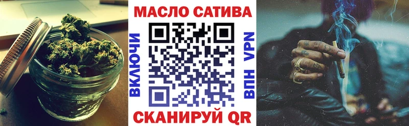 Дистиллят ТГК жижа Купить Заволжск