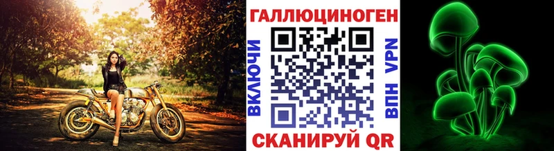 Галлюциногенные грибы прущие грибы  Купить  Заволжск 