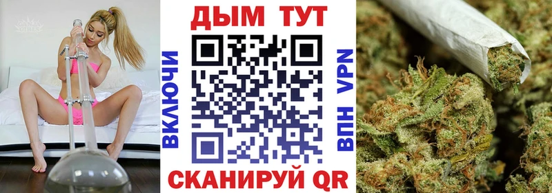 Купить Заволжск Марихуана планчик